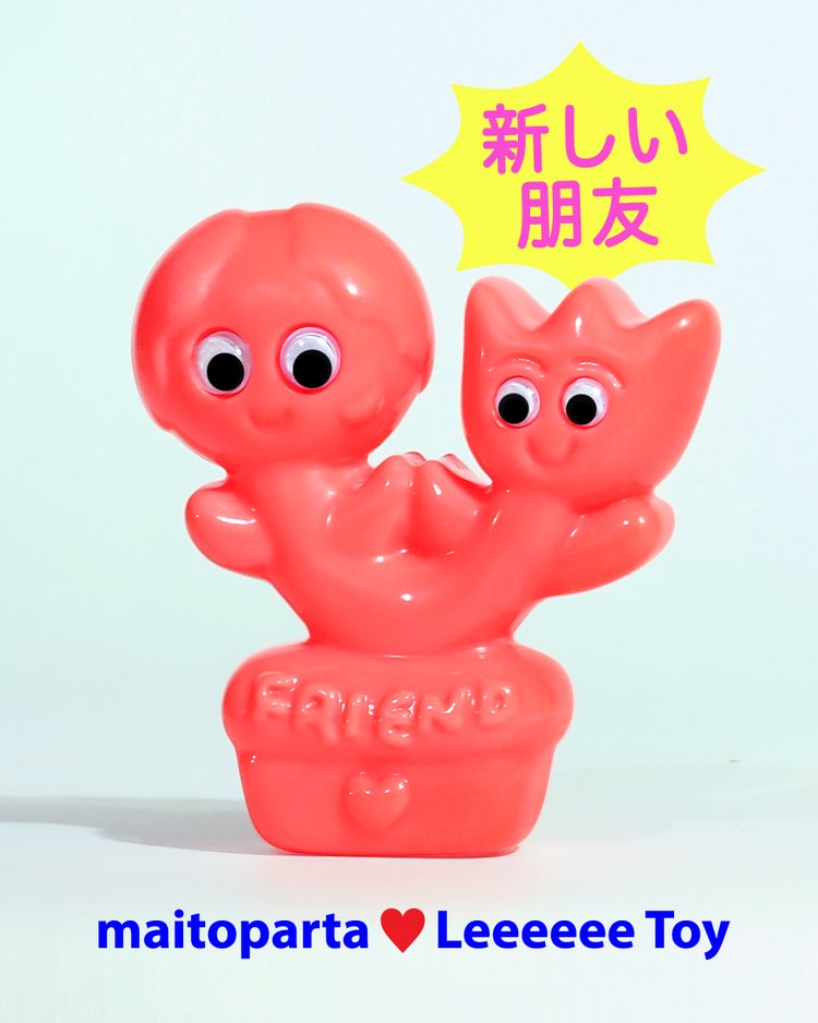 新しい朋友 - NeeeeeeO Friends 系列盒玩 第1彈 - 隨機單抽 -  Maito Parta x LeeeeeeToy - NeeeeeeO Friends Blind Box Series 1 - assortment