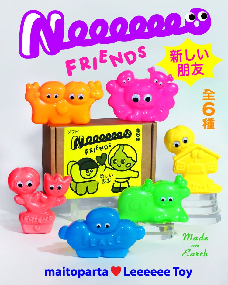 新しい朋友 - NeeeeeeO Friends 系列盒玩 第1彈 - 隨機單抽 -  Maito Parta x LeeeeeeToy - NeeeeeeO Friends Blind Box Series 1 - assortment