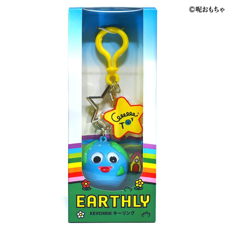 大地之子 鑰匙圈 - 地球款 - Leeeeee Toy Earthly Keychain - My Earthly