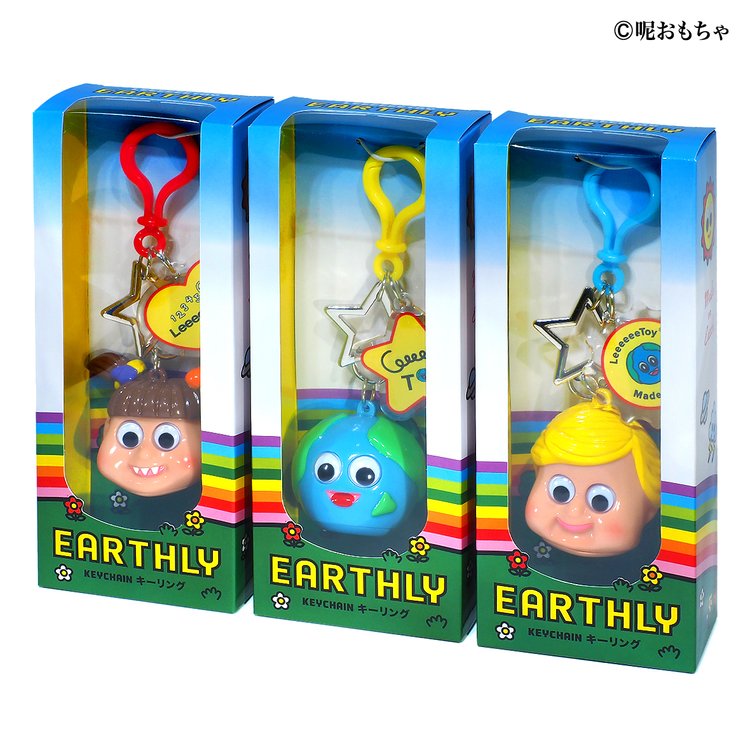 大地之子 鑰匙圈 - 地球款 - Leeeeee Toy Earthly Keychain - My Earthly