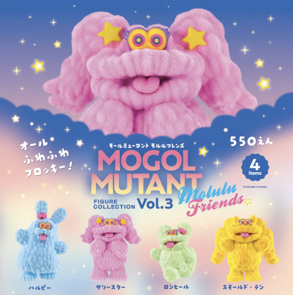 Mogol Mutant 迷你玩偶盒玩系列3代 - 隨機單抽 - Kenelephant Mogol Mutant figure collection Vol.3 - assortment