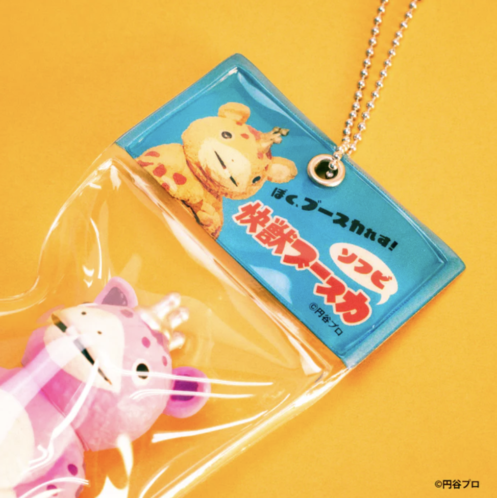 快獸布斯卡 迷你收藏吊飾盒玩 - 隨機單抽 - Kenelephant Kaiju Booska Soft Vinyl Ball Chain Mascot - assortment