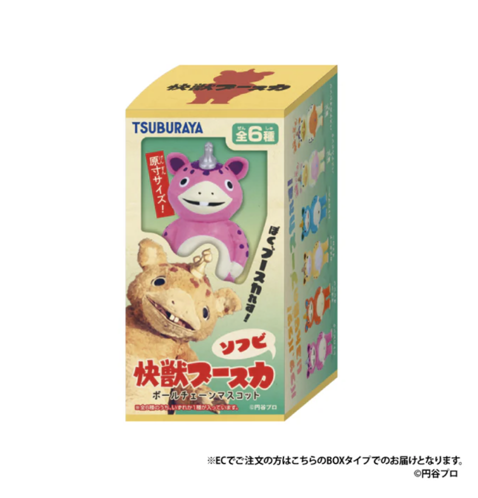 快獸布斯卡 迷你收藏吊飾盒玩 - 隨機單抽 - Kenelephant Kaiju Booska Soft Vinyl Ball Chain Mascot - assortment