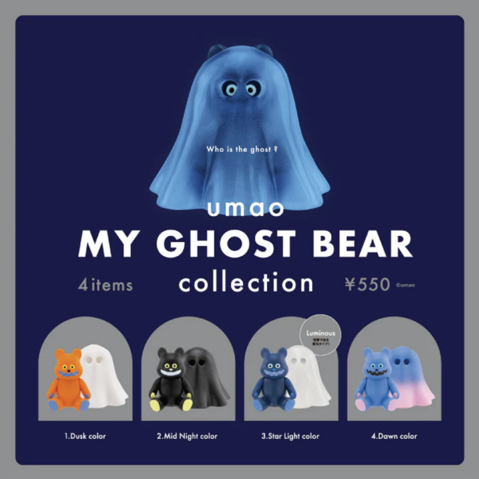 Umao My Ghost Bear 迷你收藏盒玩系列 - 隨機單抽 - Kenelephant My Ghost Bear Collection series - assortment