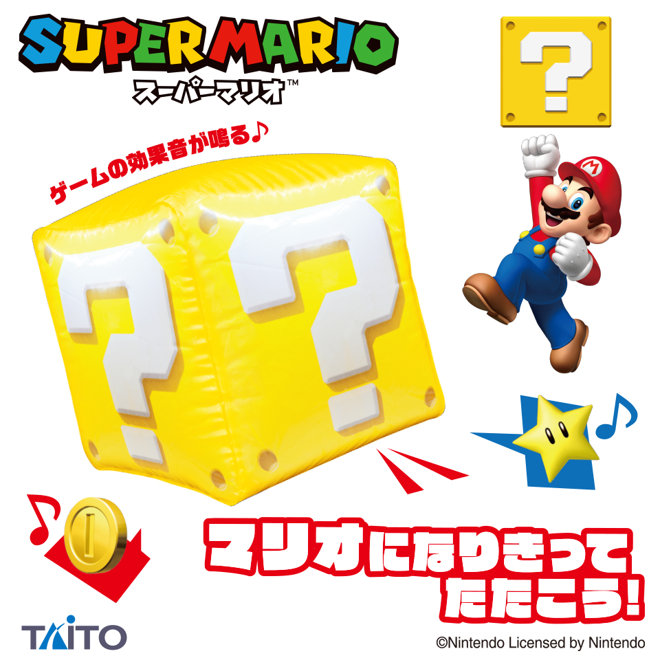 超級瑪莉歐 問號氣球音樂方塊 景品 - Super Mario  Question Block Sound Balloon
