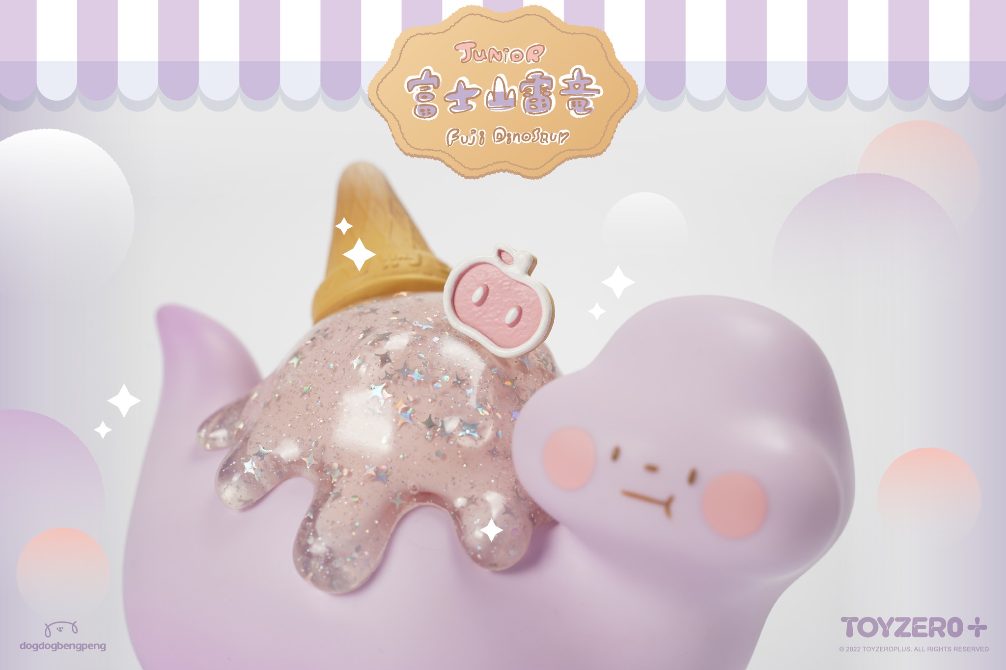 TOY0+ 狗狗的小跳步，繪蹦砰！ - 吃貨恐龍 冰淇淋雷龍 - 藍莓之夜 - TOYZEROPLUS X dog dog Beng Peng - Ice Cream Dinosaur - Blueberry Night