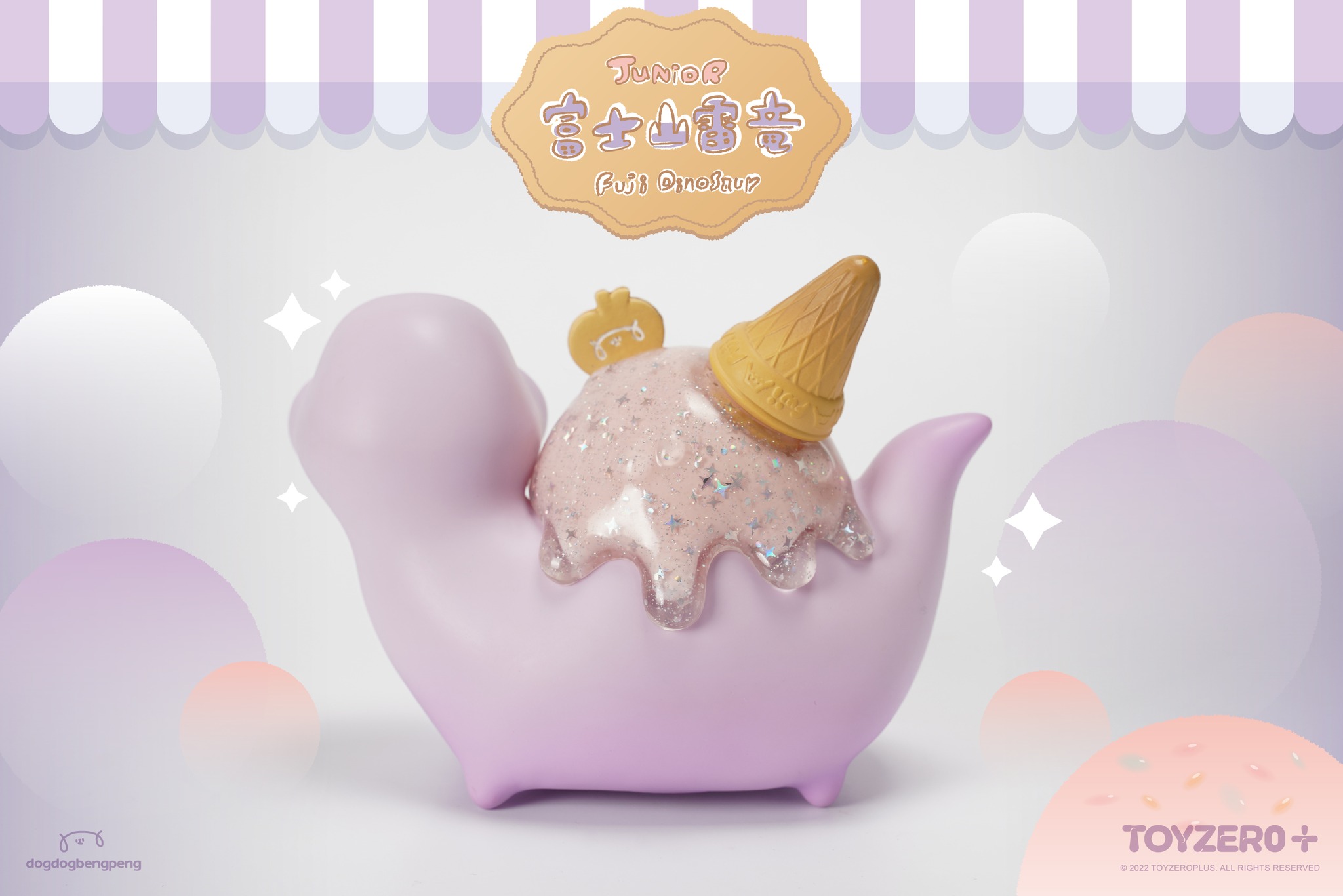 TOY0+ 狗狗的小跳步，繪蹦砰！ - 吃貨恐龍 冰淇淋雷龍 - 藍莓之夜 - TOYZEROPLUS X dog dog Beng Peng - Ice Cream Dinosaur - Blueberry Night