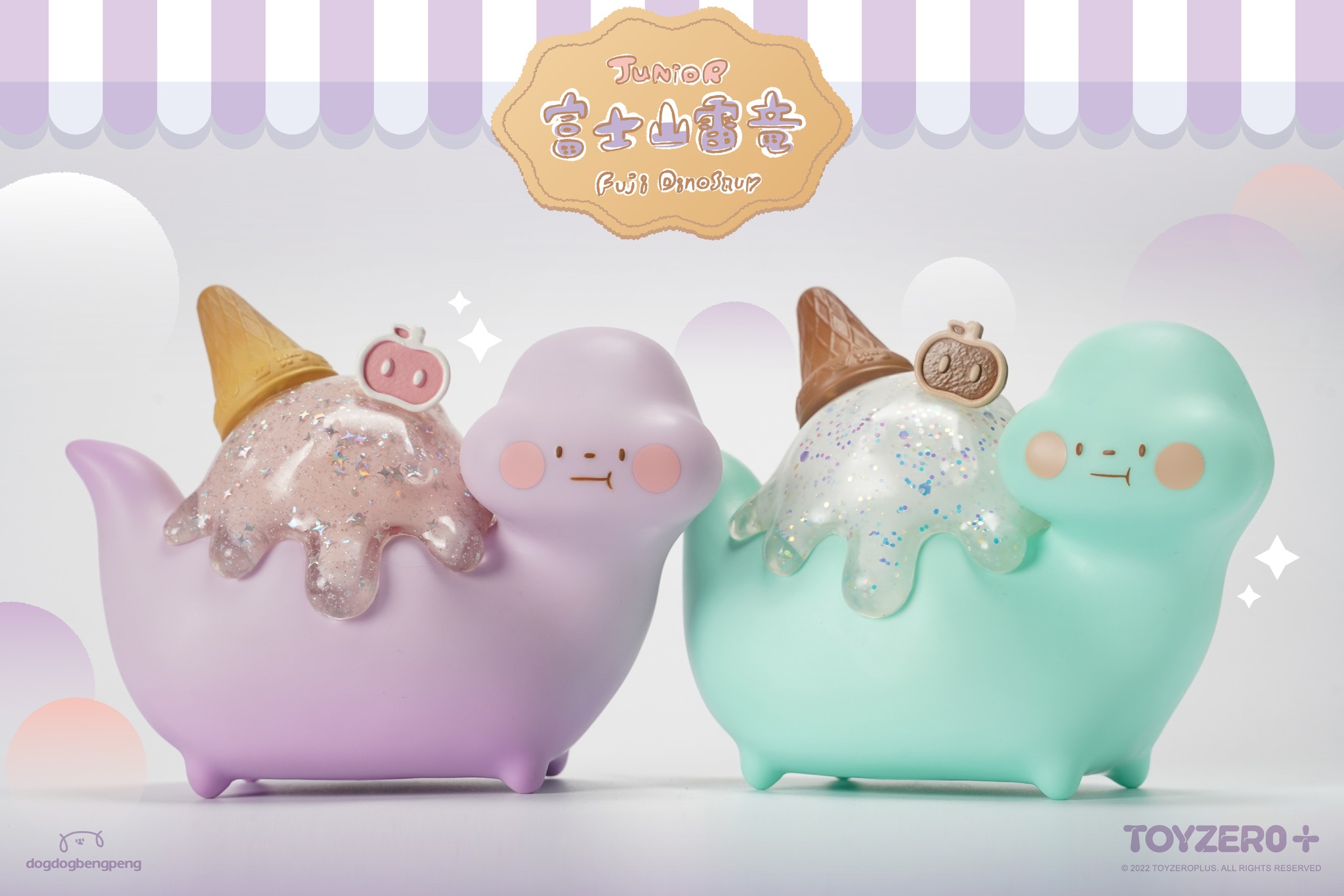 TOY0+ 狗狗的小跳步，繪蹦砰！ - 吃貨恐龍 冰淇淋雷龍 - 藍莓之夜 - TOYZEROPLUS X dog dog Beng Peng - Ice Cream Dinosaur - Blueberry Night