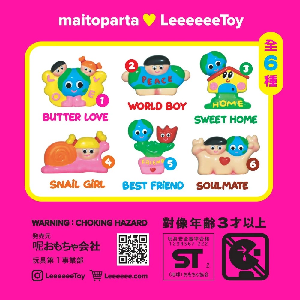 新しい朋友 - NeeeeeeO Friends 原色系列盒玩 第1彈 - BEST FRIEND 親友・しんゆう - Maito Parta x Leeeeee Toy - NeeeeeeO Friends Original Blind Box Series 1 - BEST FRIEND