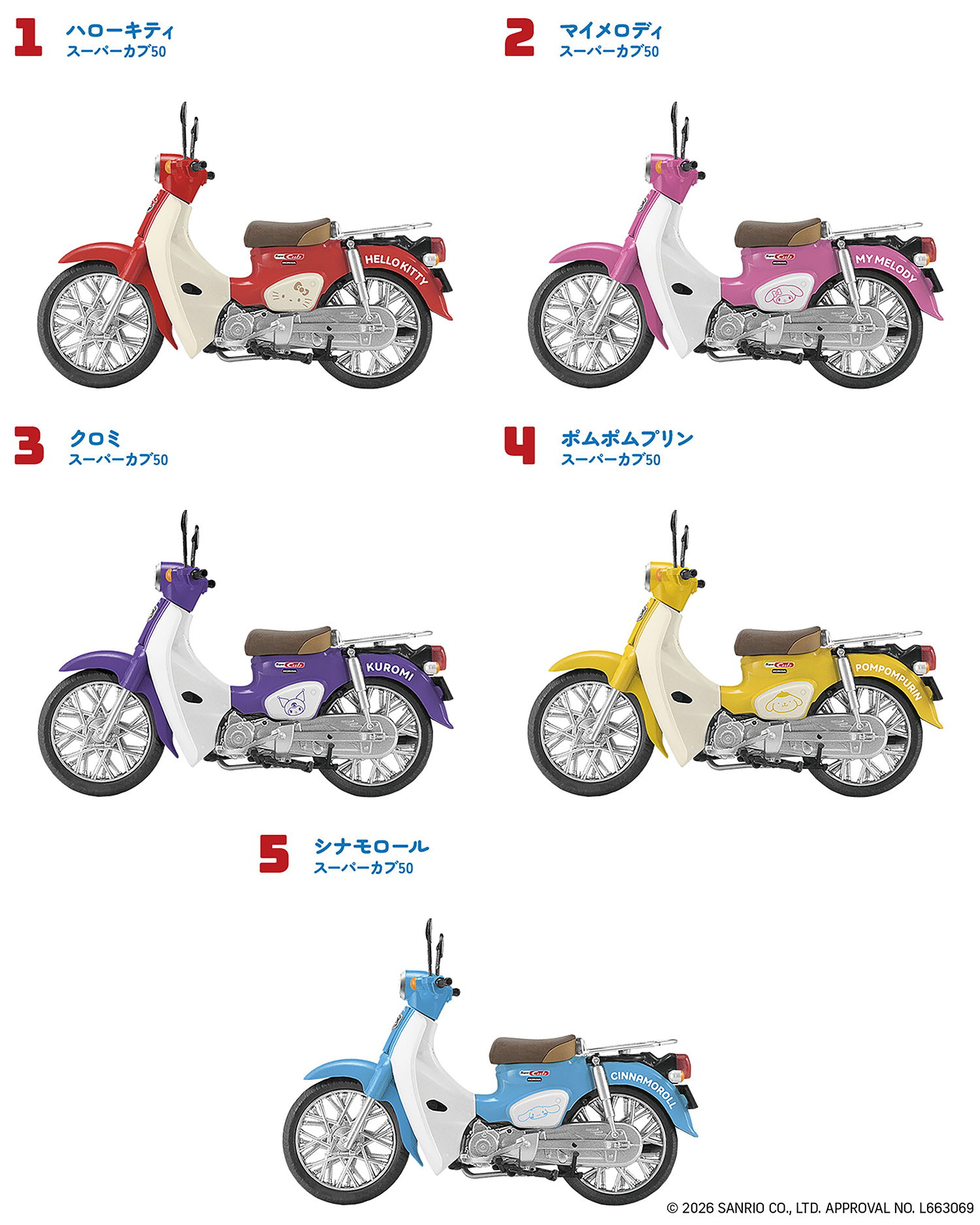 本田Super Cub 三麗鷗角色 1/24比例模型盒玩系列 - 中盒內含10抽 - Honda Super Cub Sanrio Characters 1/24 scale  model kit series - display case of 10pcs