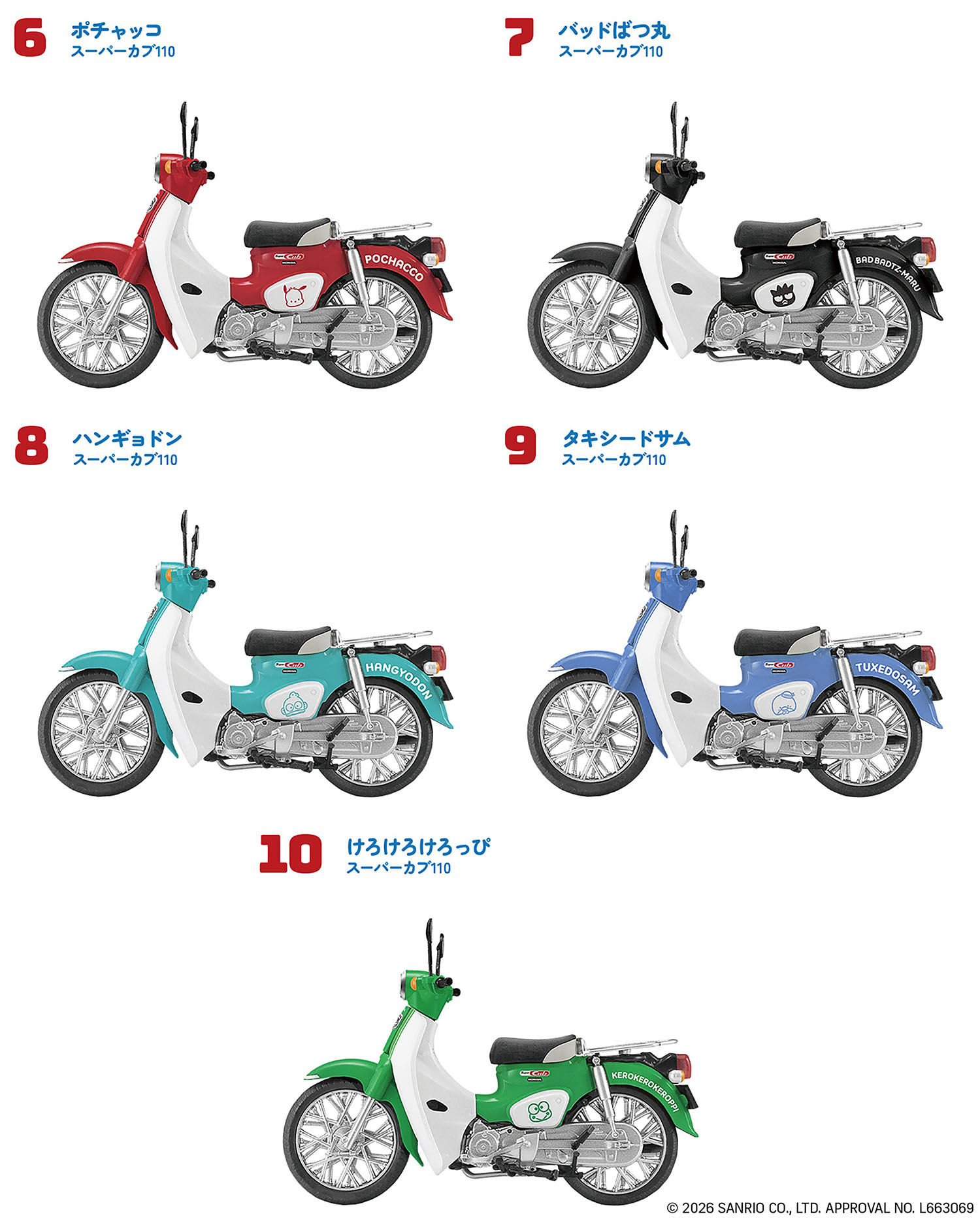 本田Super Cub 三麗鷗角色 1/24比例模型盒玩系列 - 中盒內含10抽 - Honda Super Cub Sanrio Characters 1/24 scale  model kit series - display case of 10pcs