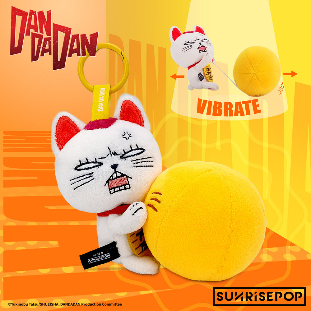 膽大黨 絨毛吊飾 - 高速婆婆(貓版)with金球 (野獸國代理商品)  - DAN DA DAN Plush Keychain - Tābo-baachan cat ver. (with gold ball)