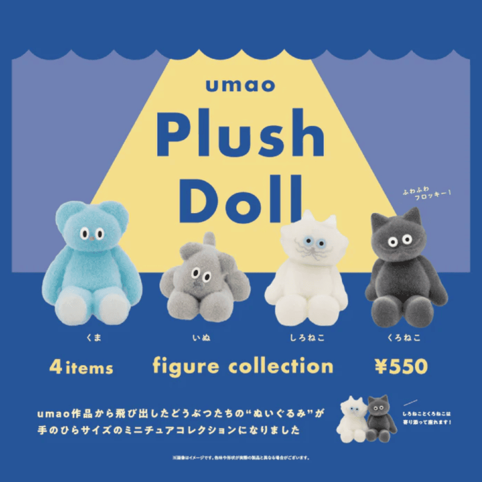 Umao Plush Doll 植絨公仔收藏盒玩系列 - 隨機單抽 - Kenelephant Umao Plush Doll Figure Collection - assortment