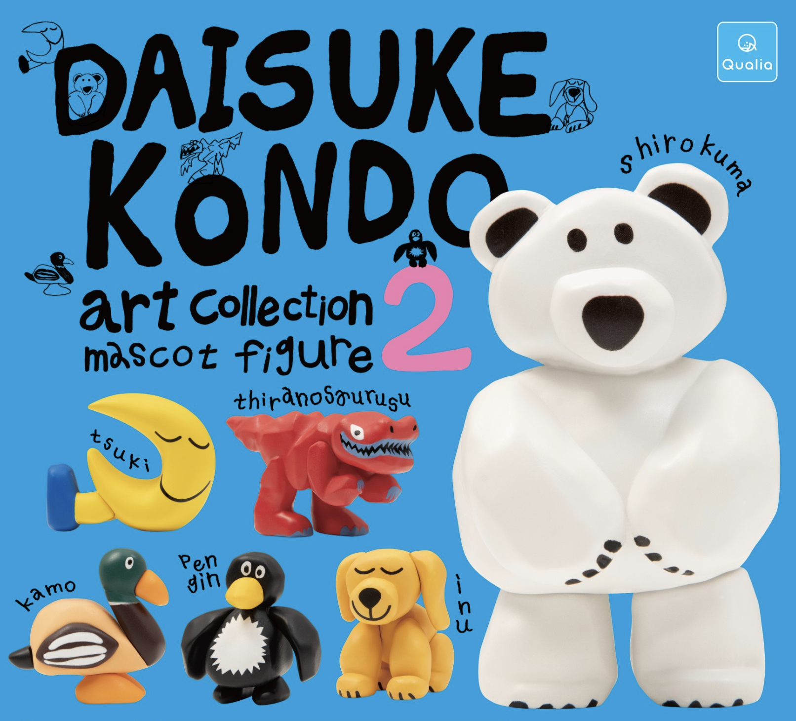 Daisuke kondo 收藏公仔扭蛋系列 第二代 - 隨機單扭 - Daisuke kondo Art Collection Mascot Figure 2 - Assortment