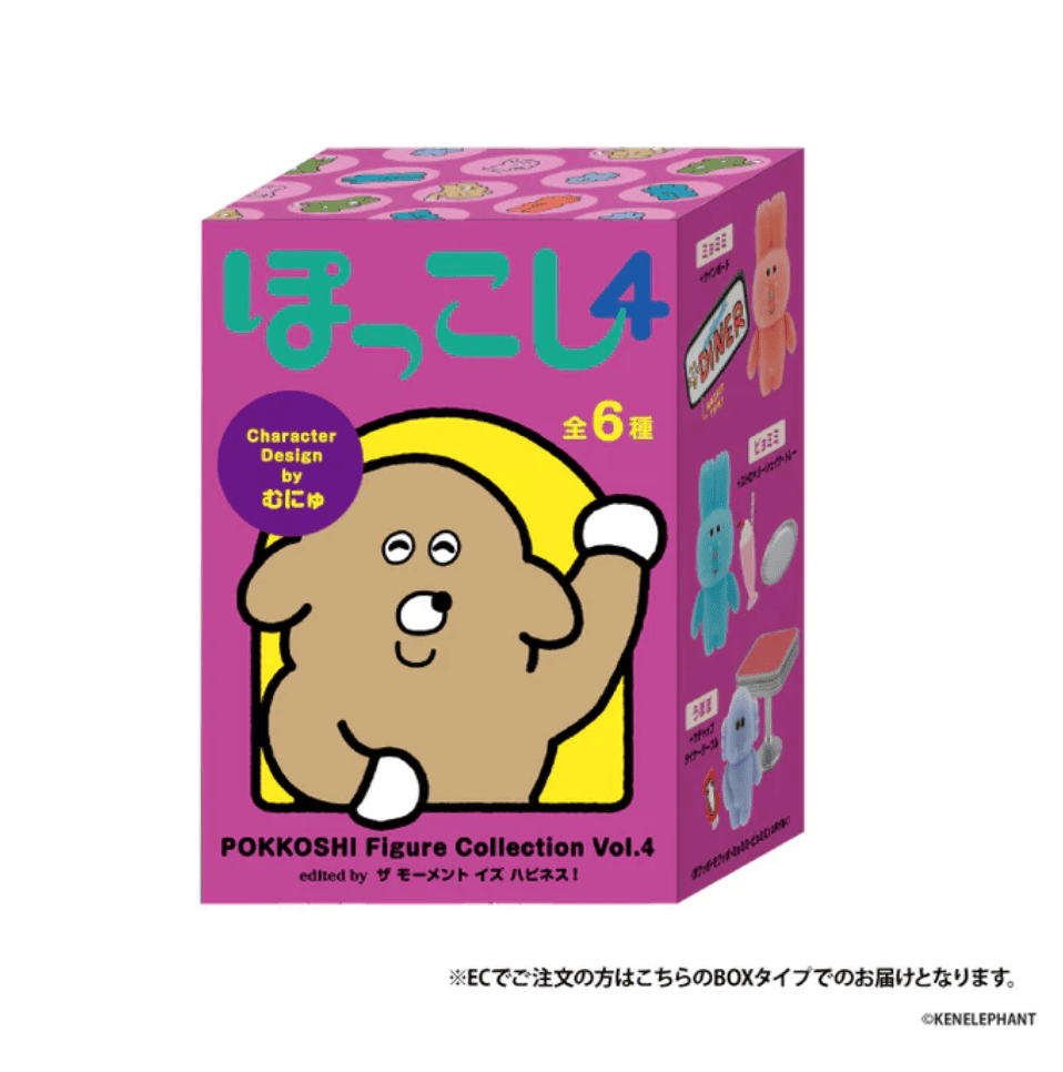 Pokkoshi 迷你玩偶盒玩系列4代 - 隨機單抽 - Kenelephant Pokkoshi Miniature Figure series 4 - assortment
