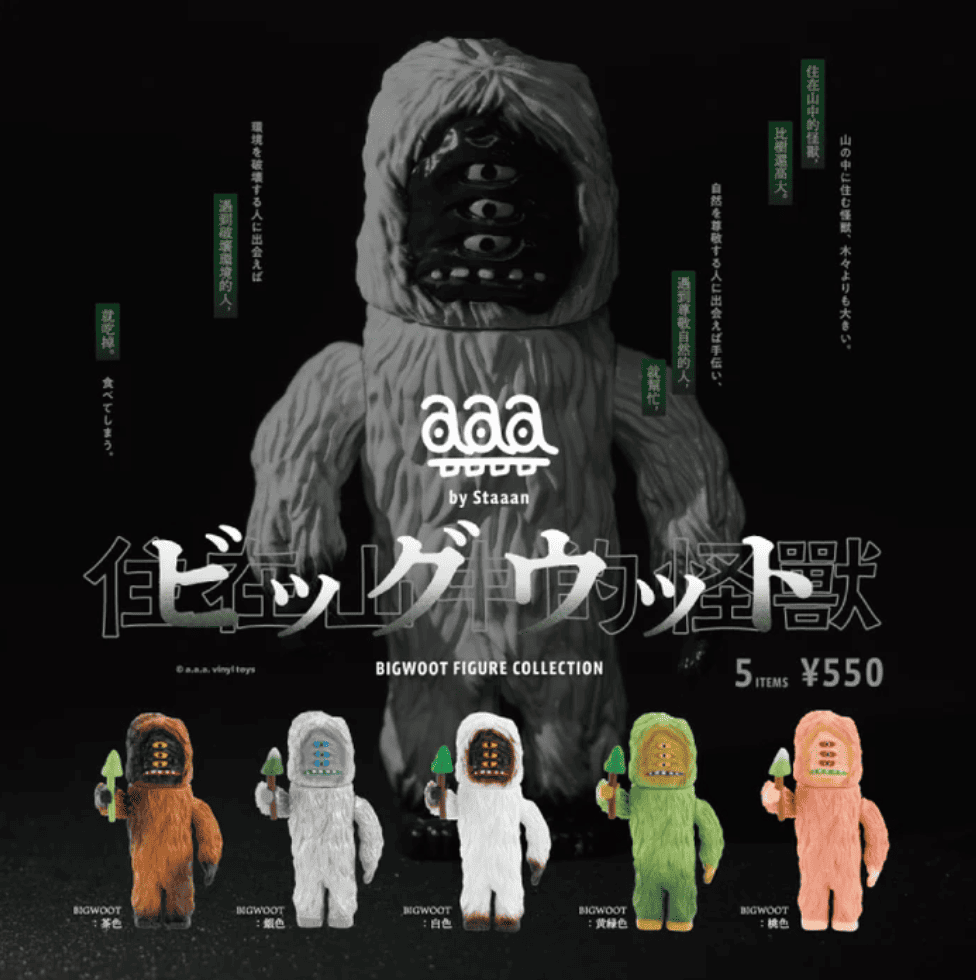 Bigwoot 迷你玩偶盒玩系列 - 隨機單抽 - Kenelephant a.a.a. Vinyl Toys Bigwoot miniature figure collection - assortment