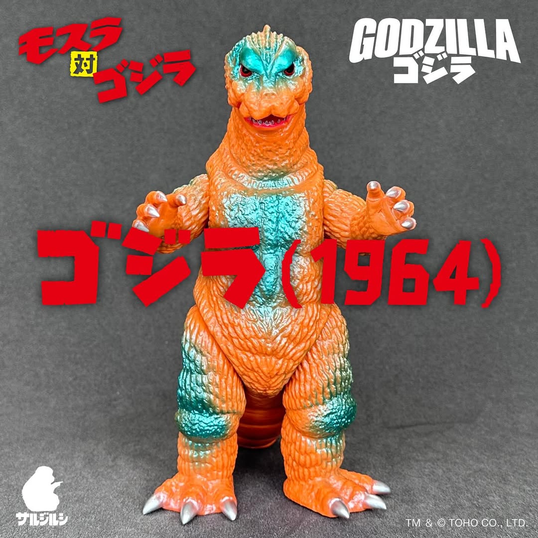 山吉屋 X 東寶哥吉拉 1964年哥吉拉 12期色 - 摩斯拉對哥吉拉 - Yamakichiya X TOHO Godzilla (1964) Godzilla vs. Mothra 12th Color ver.