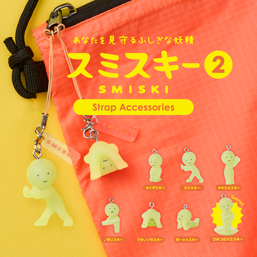 發光小精靈 吊飾扭蛋 第二代 - 隨機單扭 - Smiski Strap Accessories Series 2 - Assortment