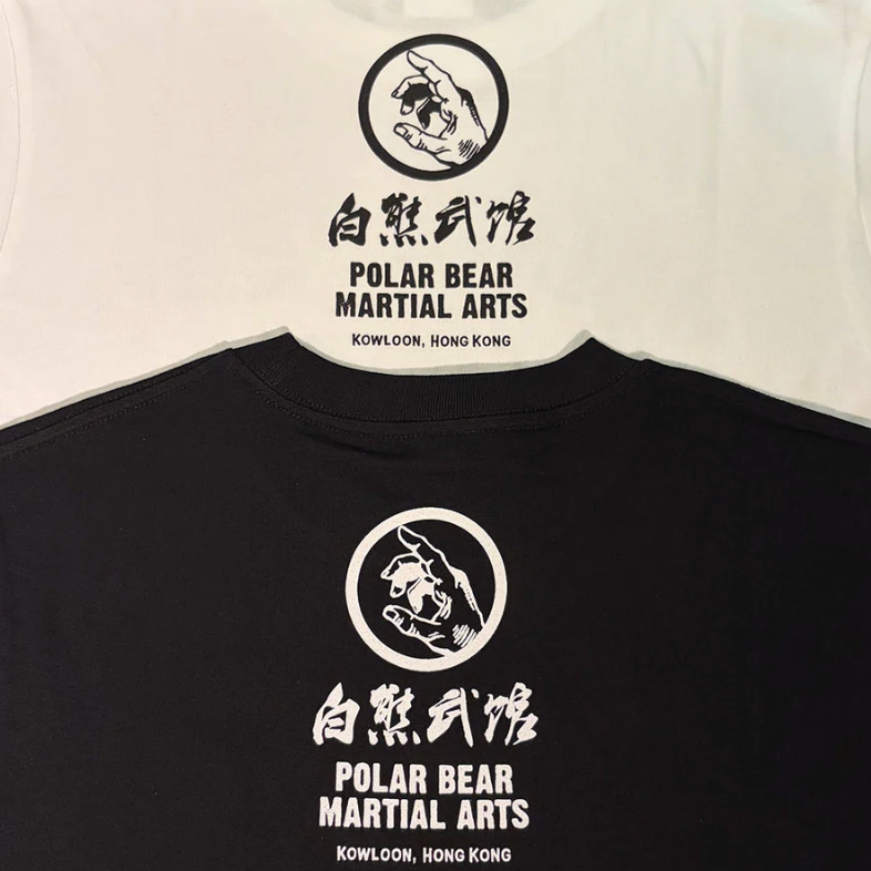 RJB 短袖T恤 - Polar Bear Martial Arts Dojo - 黑 - Rockin' Jelly Bean - Polar Bear Martial Arts Dojo T-shirt - Black