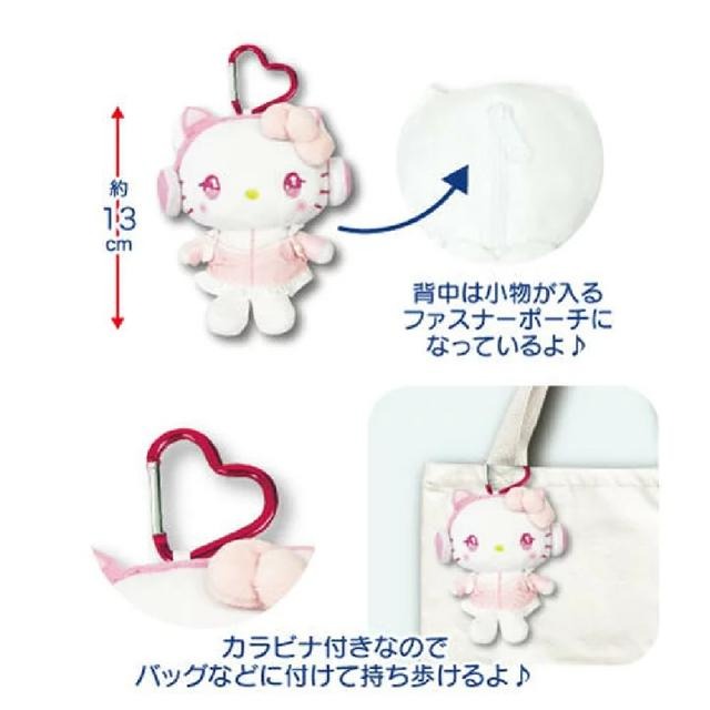 三麗鷗 玩偶小物包 - 酷洛米 - Sanrio Doll accessory pouch - Kuromi