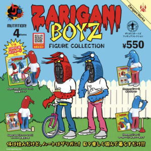 Zarigani Boys 迷你公仔系列盒玩 - 隨機單抽 - Kenelephant Zarigani Boys Figure Collection - assortment