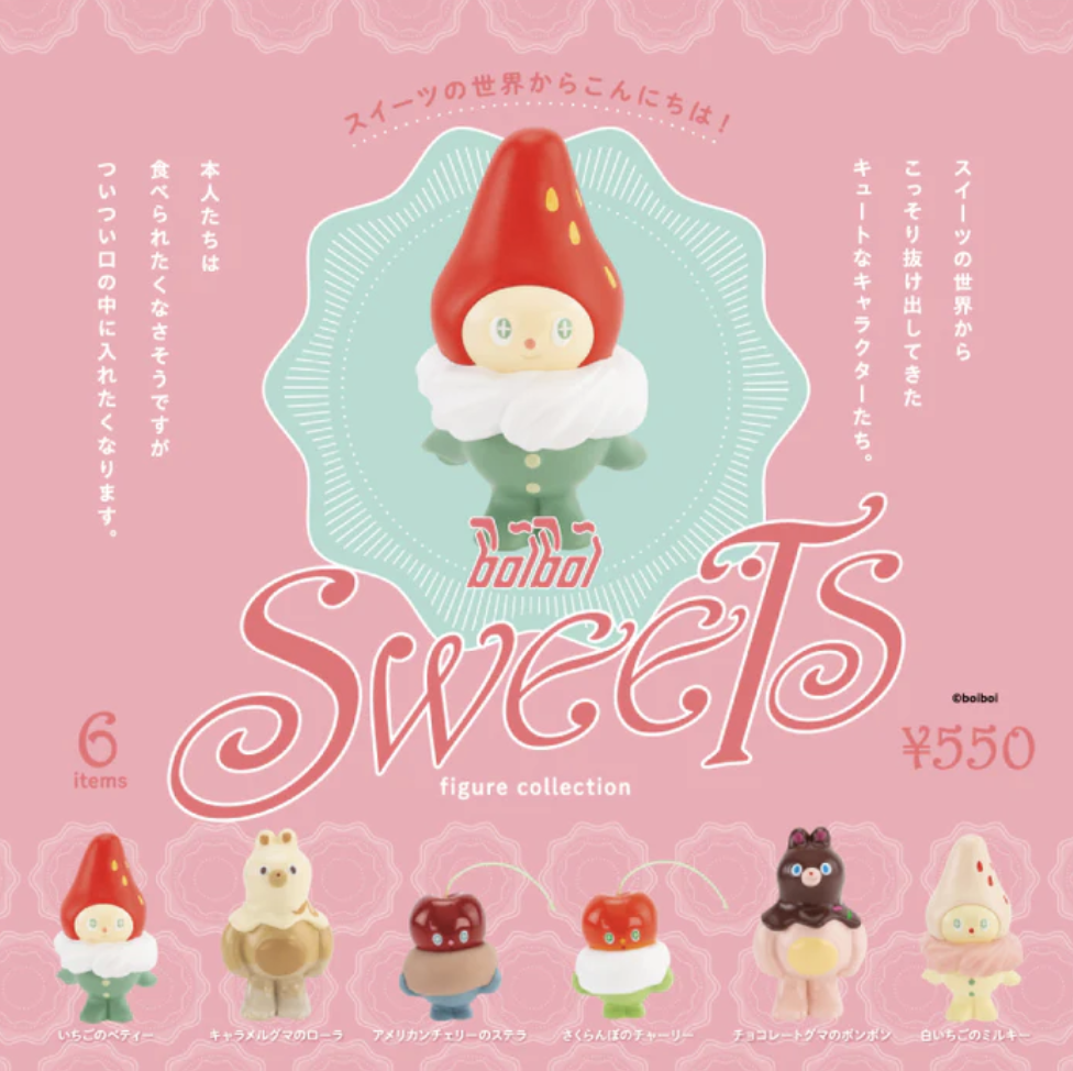 boiboi Sweets 迷你公仔系列盒玩 - 隨機單抽 - Kenelephant boiboi Sweets Figure Collection - assortment
