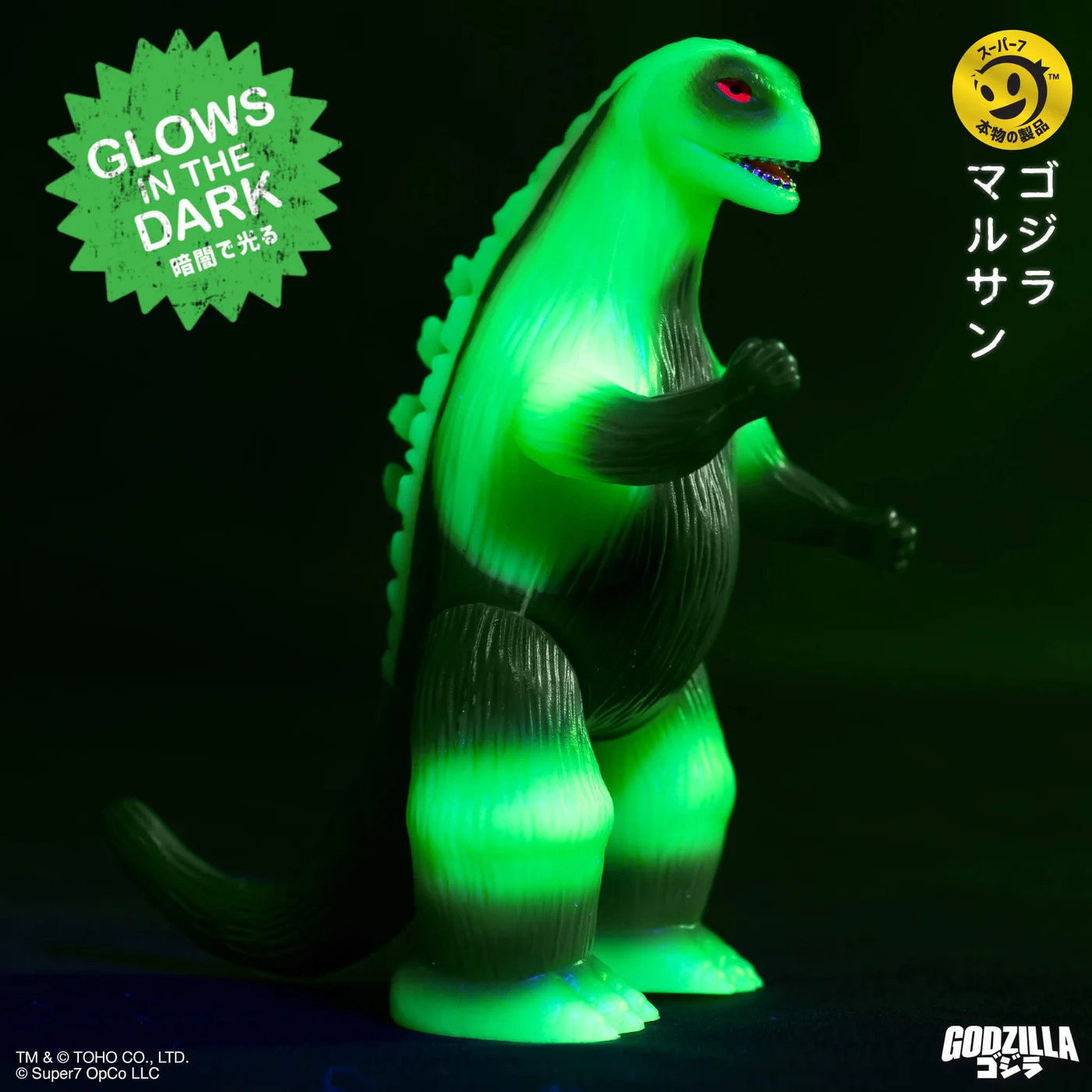 哥吉拉 3.75吋復古人偶 - Marusan 哥吉拉 (夜光) - ReAction 3.75" Figure Godzilla - Marusan L-Tail (Glow)