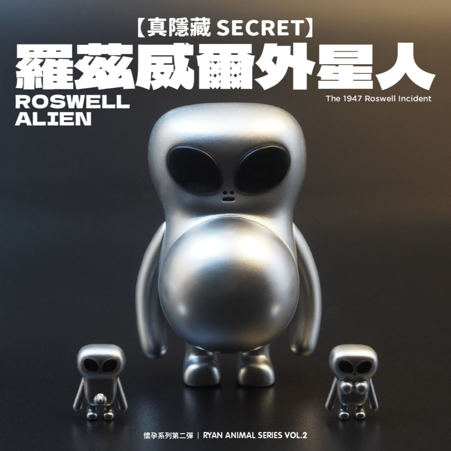 懷孕動物 第二彈 盒玩系列 - 隨機單抽 - Ryan Animal series Vol.2 - assortment
