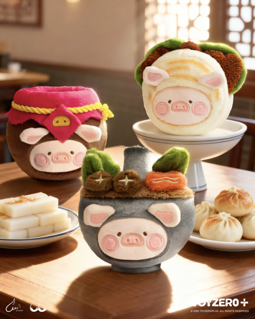 TOY0+ 罐頭豬 LuLu LU家小館 美食探索家系列毛絨盒玩 - 隨機單抽 - TOYZEROPLUS X Cici's Story - LuLu the Piggy Food Hunter Plush Keychain Series - assortment