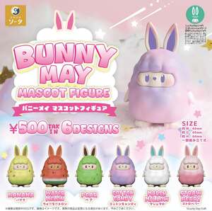 兔咩 扭蛋系列 - 隨機單扭 - Bunny May Figure Gacha Series - assortment