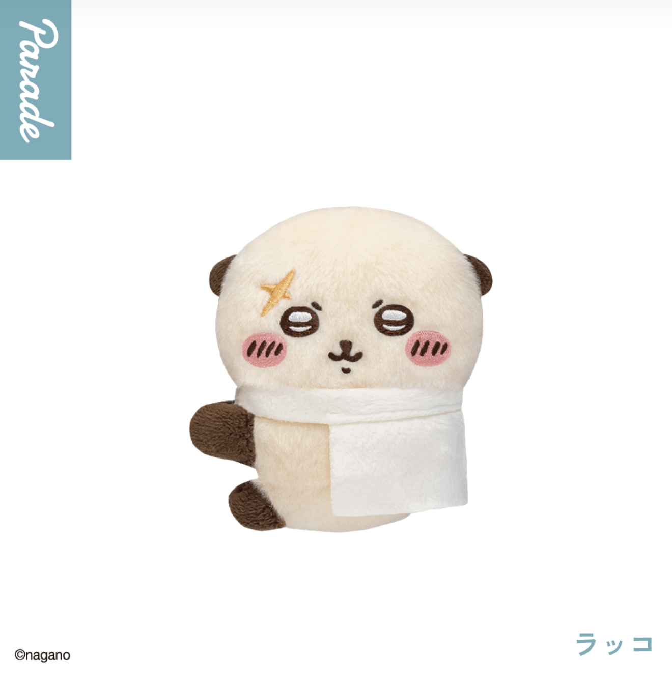 吉伊卡哇 夾夾絨毛 盒玩系列第二彈 - 隨機單抽  - Chiikawa Clip Plush Collection - assortment