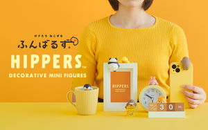 守護天使 坐姿伴偶造型公仔 第一彈 - 隨機單抽 - HIPPERS Funbaruzu Decorative Mini Figures - assortment