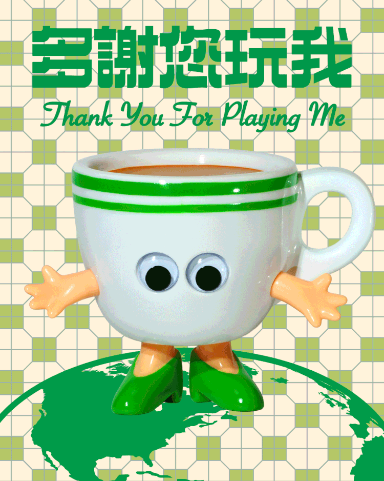 呢奶茶 原色 限定品 - Leeeeee Toy Limited Edition - MILK TEEEEEEA