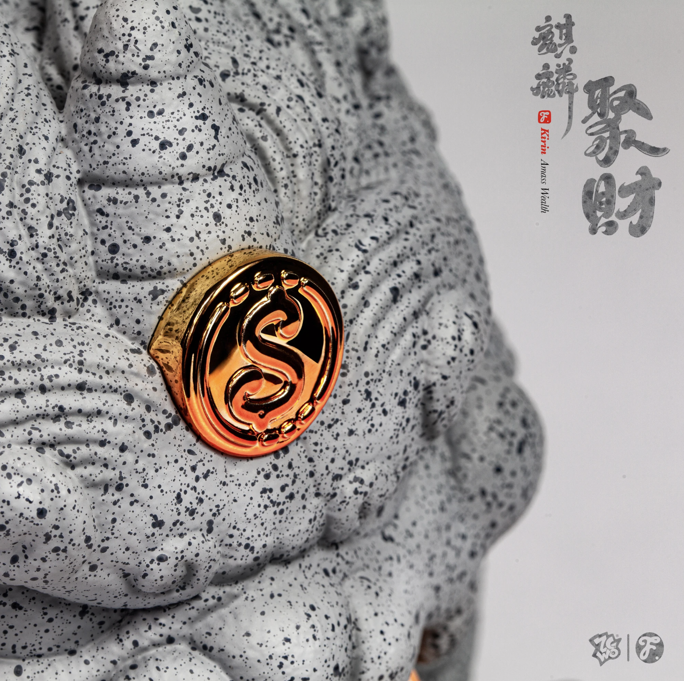 愚者樂園 愚者聚財麒麟  - Fools Paradise - KIRIN PROFESSIONAL // WEALTHY 