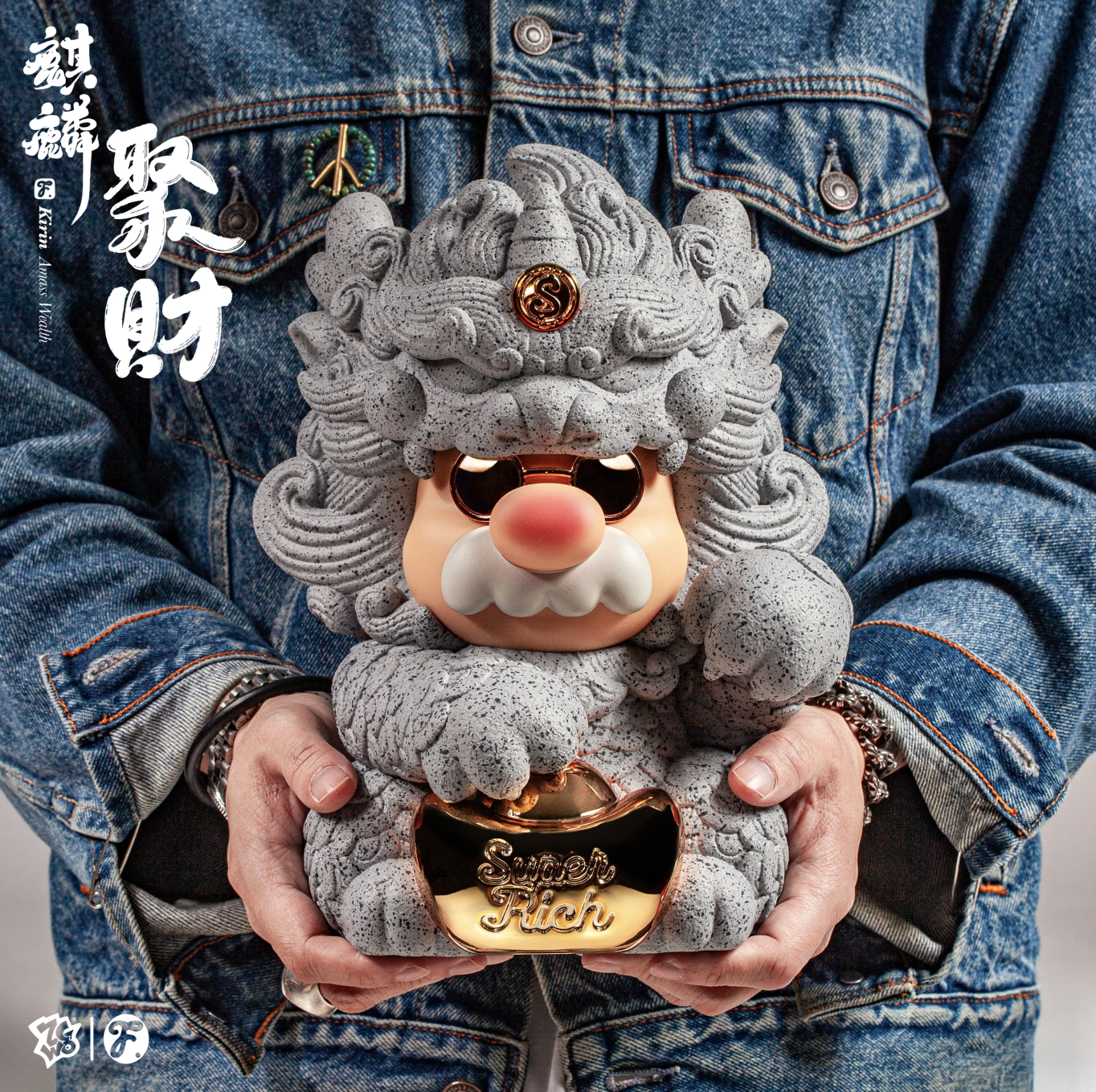 愚者樂園 愚者聚財麒麟  - Fools Paradise - KIRIN PROFESSIONAL // WEALTHY 