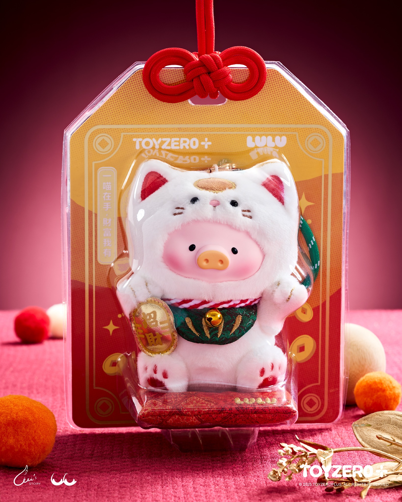 《加購專區》TOY0+ 罐頭豬 LuLu 一喵在手，財富我有 絨毛掛件吊卡 - Add-ons TOYZEROPLUS X Cici's Story - LuLu the Piggy  Vinyl Plush Hanging Card