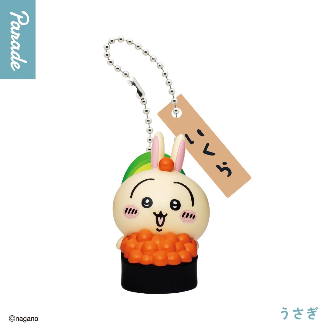 吉伊卡哇 壽司公仔鑰匙圈 盒玩系列 - 隨機單抽 - Chiikawa Sushi Key Ring - assortment