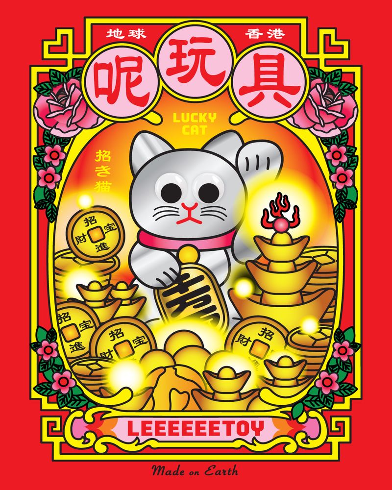 永遠的名作 銀色招財貓 XXXL - Leeeeee Toy Classic Mascot - Silver Lucky Cat XXXL