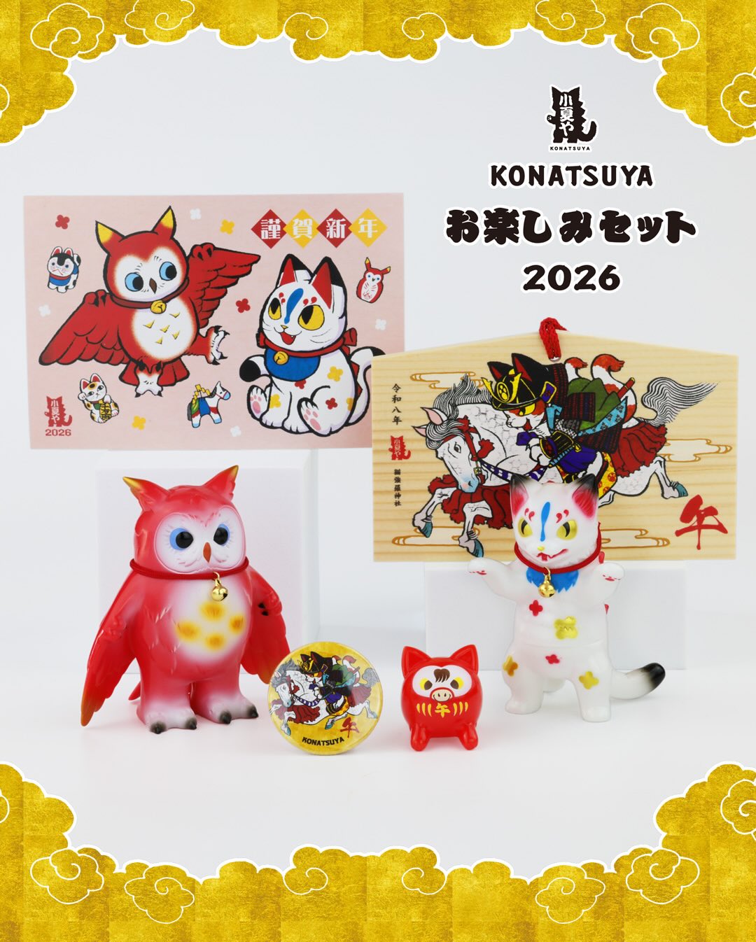 小夏屋 2026賀年福袋 - 馬年 喵吉拉 & 貓頭鷹怪獸福庫拉斯 - Fewmany Konatsuya happy set 2026 Sofubi (Soft Vinyl Figure) - Negora & Fukurous