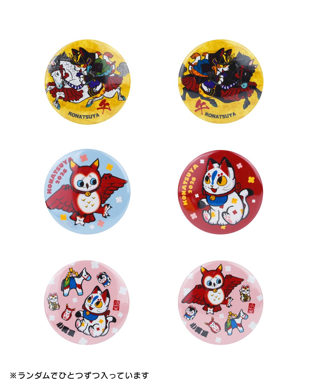 小夏屋 2026賀年福袋 - 馬年 喵吉拉 & 貓頭鷹怪獸福庫拉斯 - Fewmany Konatsuya happy set 2026 Sofubi (Soft Vinyl Figure) - Negora & Fukurous