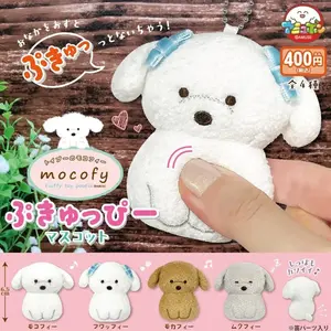 貴賓犬捏捏發聲玩偶吊飾 扭蛋系列 - 隨機單扭 - Amuse Poodle Squeaky Plush Charm gacha series - assortment
