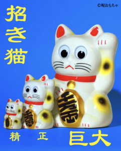 永遠的名作 白招財貓 M - Leeeeee Toy Classic Mascot - Lucky Cat M