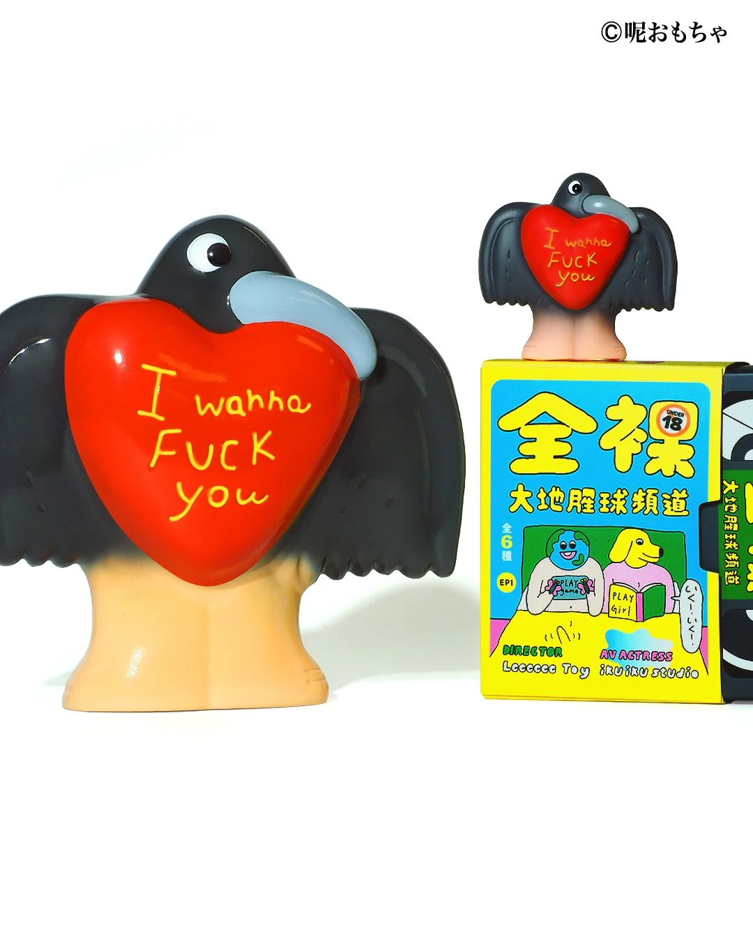 全裸大地腥球頻道 2026情人節特別版 - 巨屌版 軍艦鳥 - Leeeeee Toy 2026 Valentine's Day Special - XXL Frigatebird Original Colour