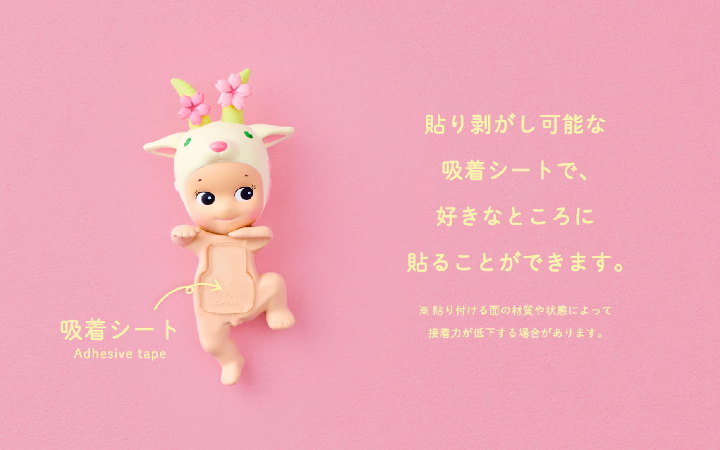 Sonny Angel Hippers 櫻花綻放系列盒玩 - 隨機單抽 - Sonny Angel mini figure Hippers Cherry Blossom series - assortment