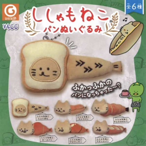 柳葉喵麵包絨毛吊飾 扭蛋系列 - 隨機單扭 - Shishamo Cat Bread Plush Keychain gacha series - assortment