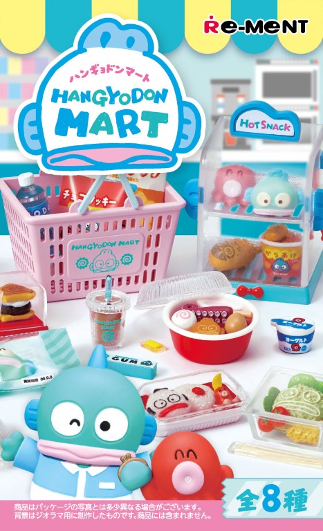 人魚漢頓超市組 盒玩系列 - 隨機單抽 - Hangyodon Mart Series - assortment