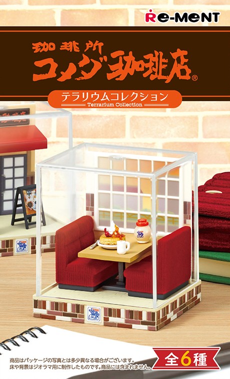 客美多咖啡店 盆景品盒玩系列 - 隨機單抽 - Komeda Coffee Shop Terrarium Collection Series - assortment
