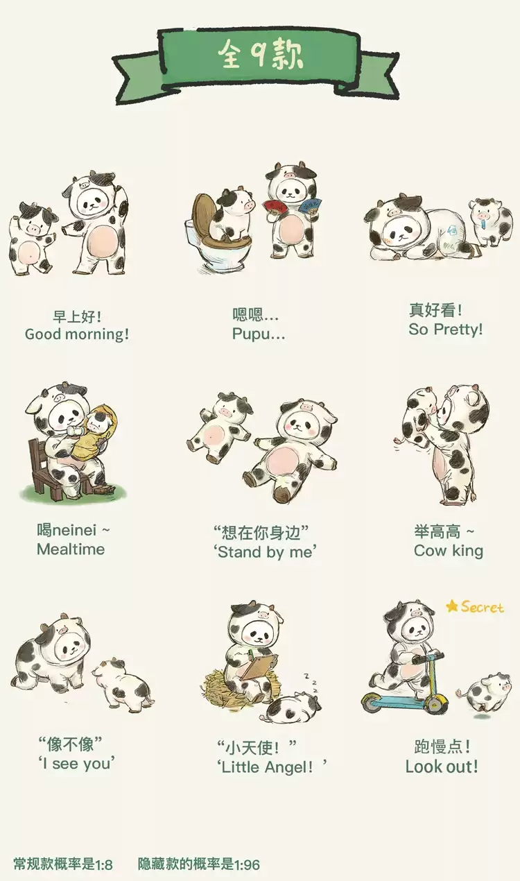 白熊百貨 潘潘 我最喜歡你 盒玩 - 隨機單抽 - Planet Bear PanPan I Love You More blind box series - assortment