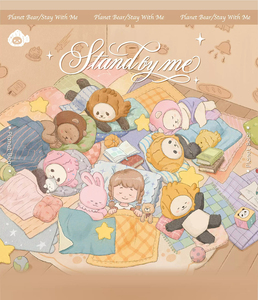 白熊百貨 和你在一起 熊鎮角色絨毛玩偶 盒玩 - 隨機單抽 - Planet Bear Stand By Me Blind Box series - assortment