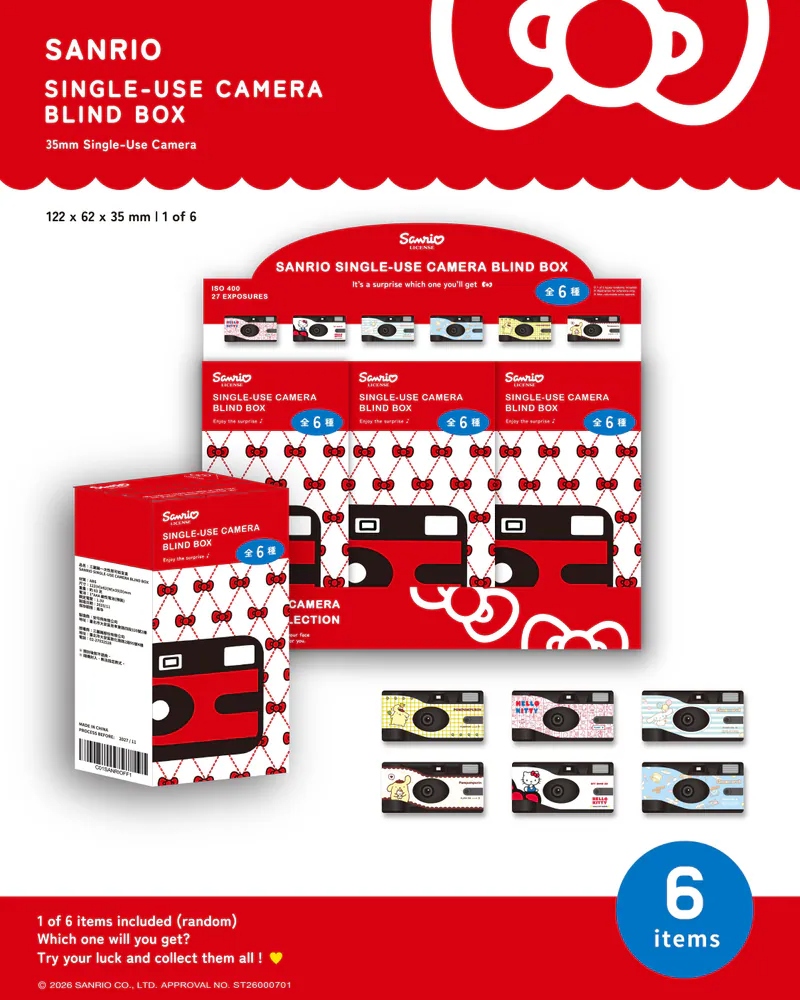 三麗鷗一次性即可拍盲盒 - 隨機單抽 - Sanrio Camera Blind Box - assortment